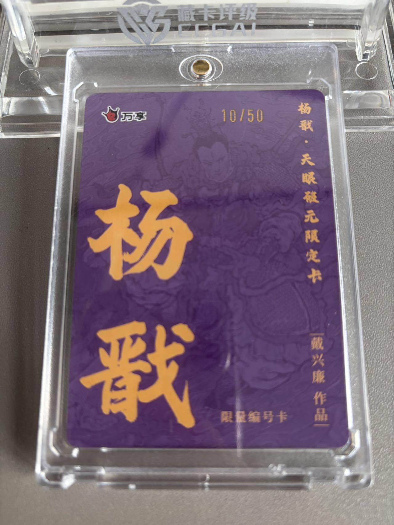 秋萤阁第37期 (12月13日周六晚上20点截拍，欢迎竞拍) 