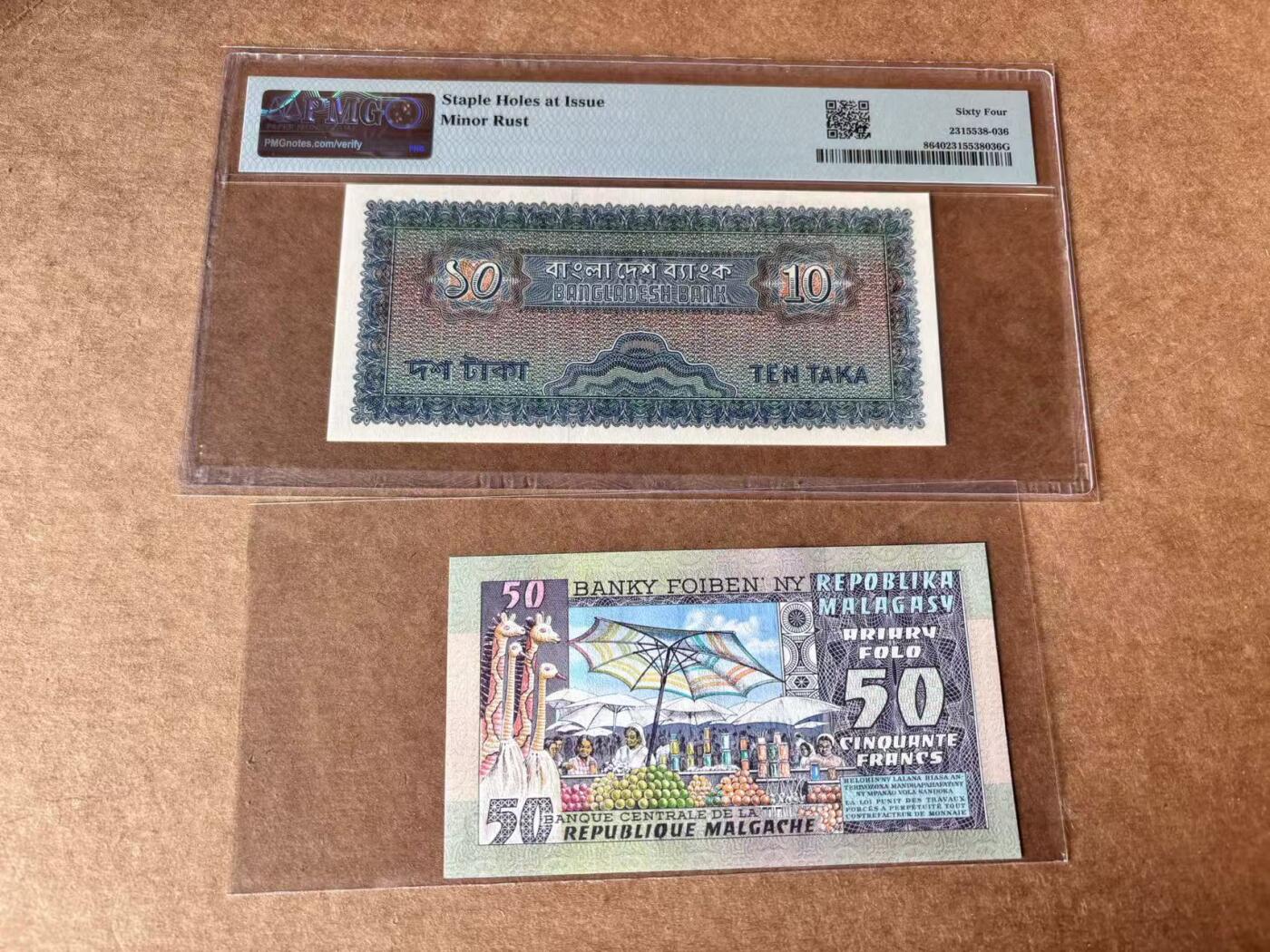 【Blue Auction】世界纸币精拍第761期——18级TOP拍卖/信誉/品质/专业/高效💫 【一组2张 含888豹子号】孟加拉国 1972年10塔卡 PMG64&马达加斯加 50法郎 全新UNC