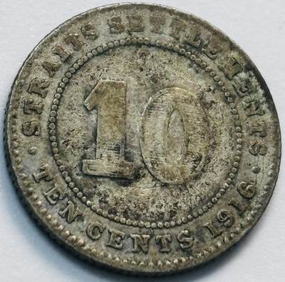 文馨钱币收藏第 285 场，【 长期接收代拍品】银币，评级币，散币场 - 1916 年英属海峡乔治五世 10 分银币，第一版首发年只发行两年 600 银