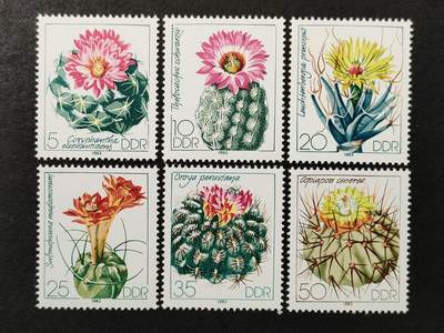 ↓君缘收藏678期☞钱币邮品↓无佣金、可寄存、满30元包邮  - 德国邮票东德，1983年仙人掌 花卉邮票6全