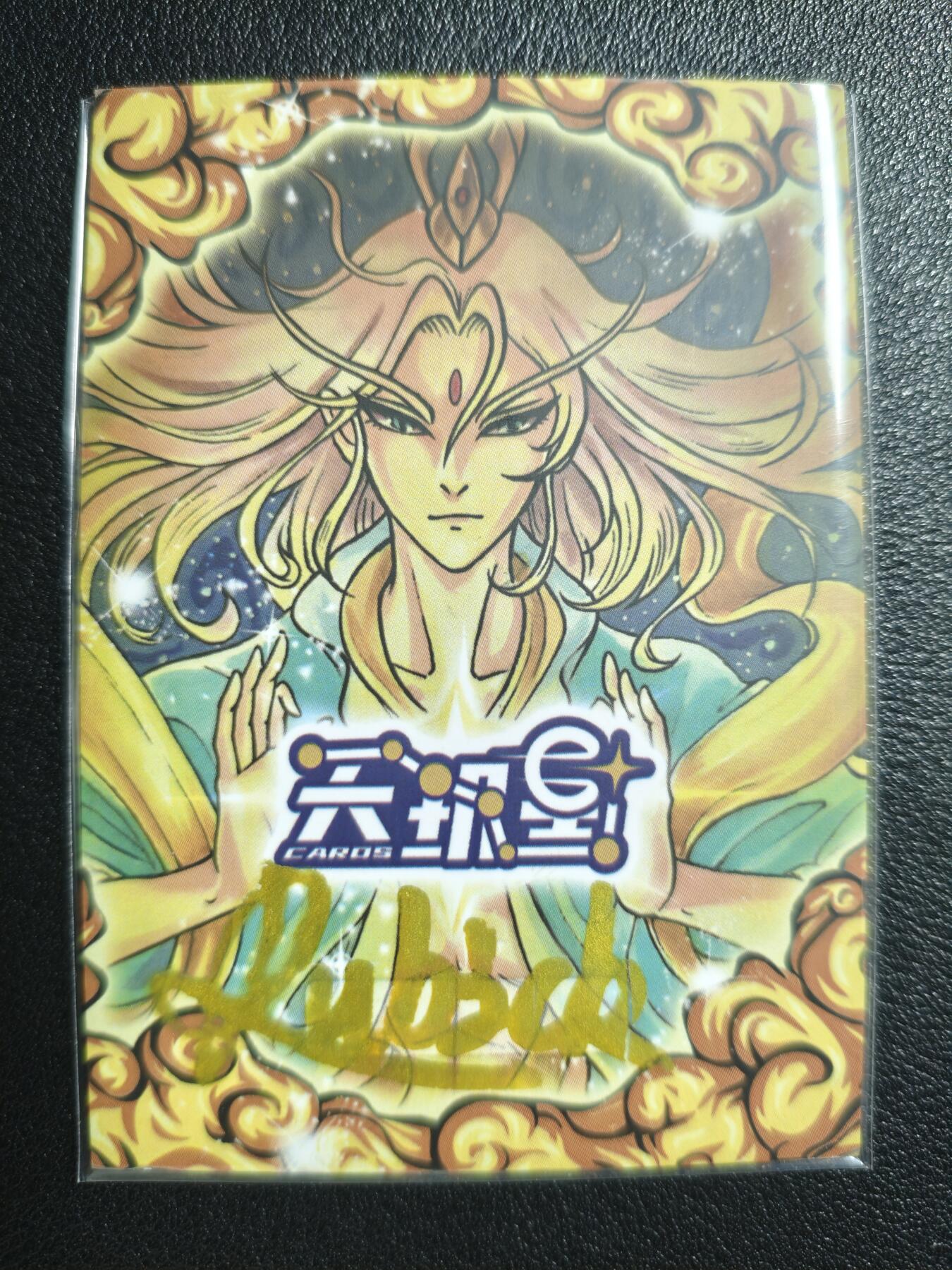 天玑星卡拍第150期《12.11周一截拍》持续收拍收评中 满赠卡需备注 【手绘卡】Rubick 四大天王 手绘卡