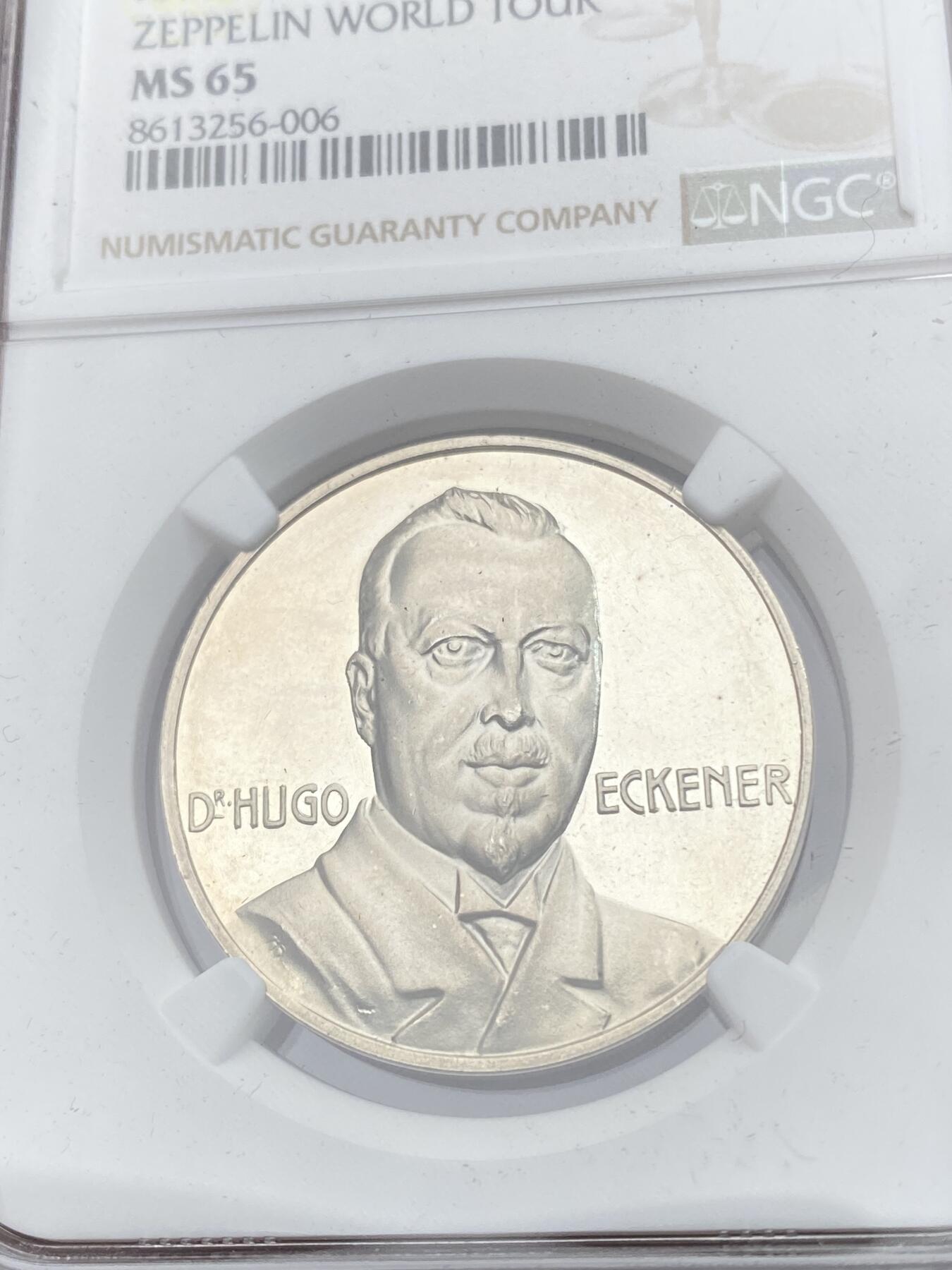 万国钱币拍卖第057期（万国冬季大拍）