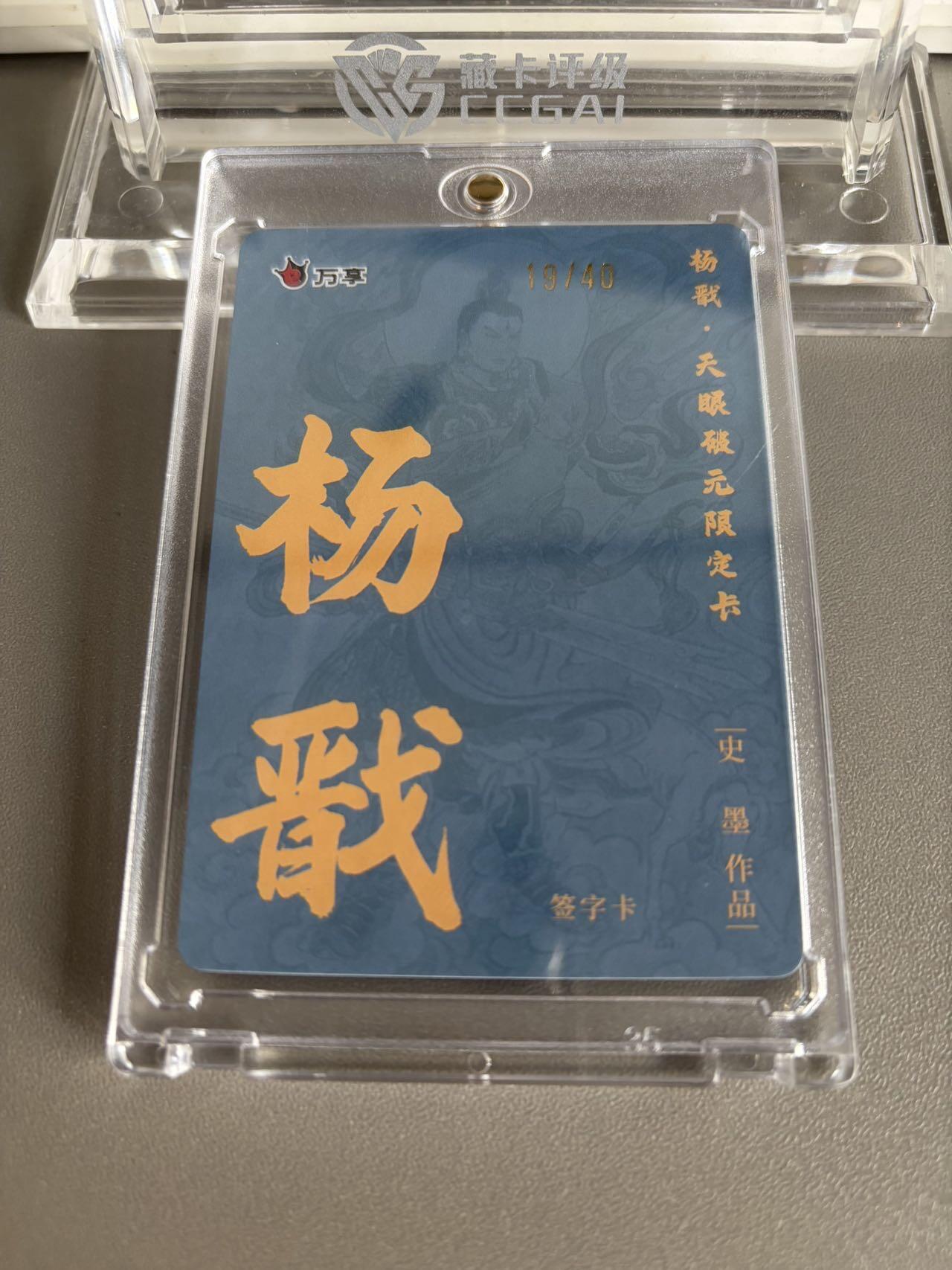 秋萤阁第37期 (12月13日周六晚上20点截拍，欢迎竞拍) 