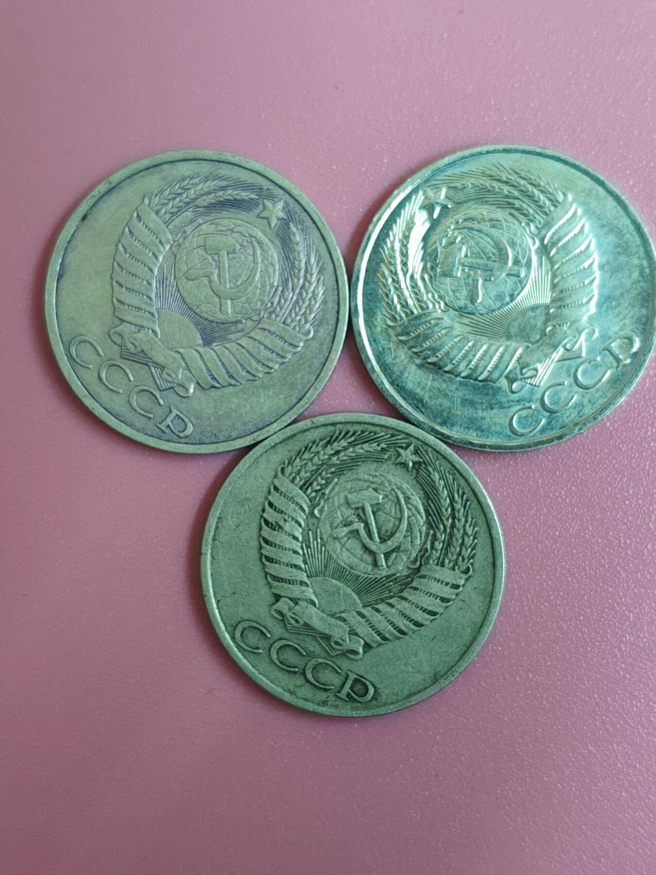 外国钱币徽章 苏联好品50戈比3枚