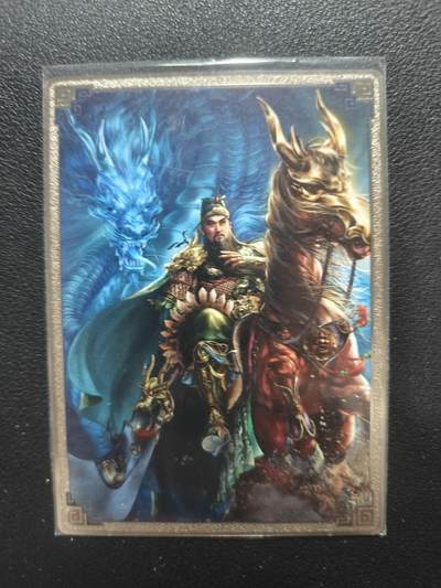 天玑星卡拍第148期《12.11周四截拍》持续收拍收评中 满赠卡需备注 - 卡玩帕克 神州群英志 关羽 金属卡