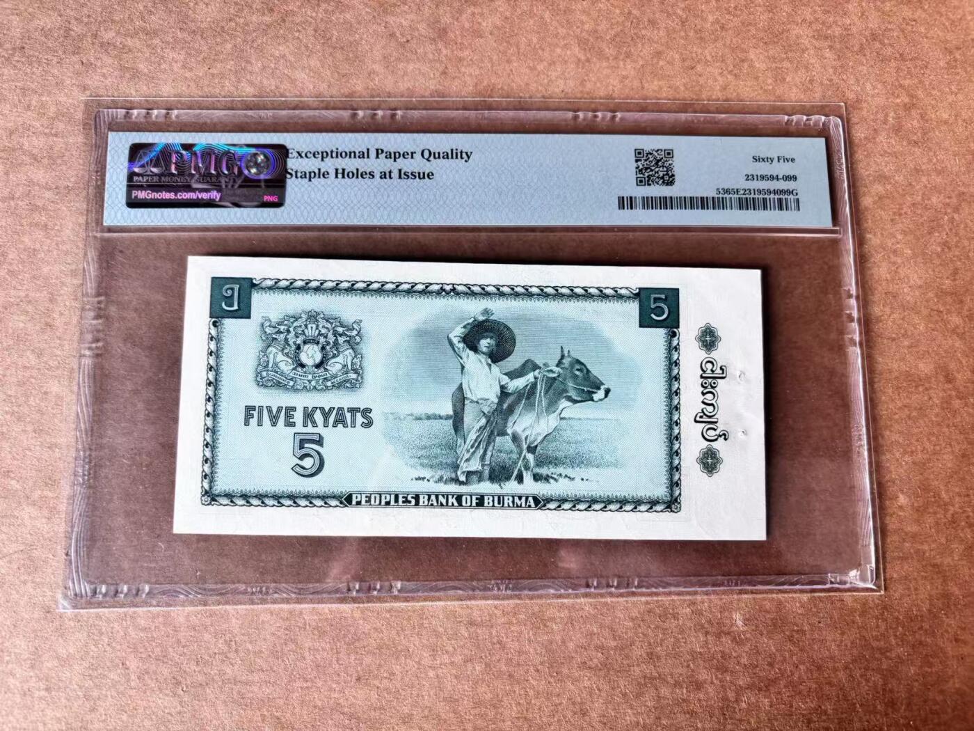 【Blue Auction】世界纸币精拍第761期——18级TOP拍卖/信誉/品质/专业/高效💫