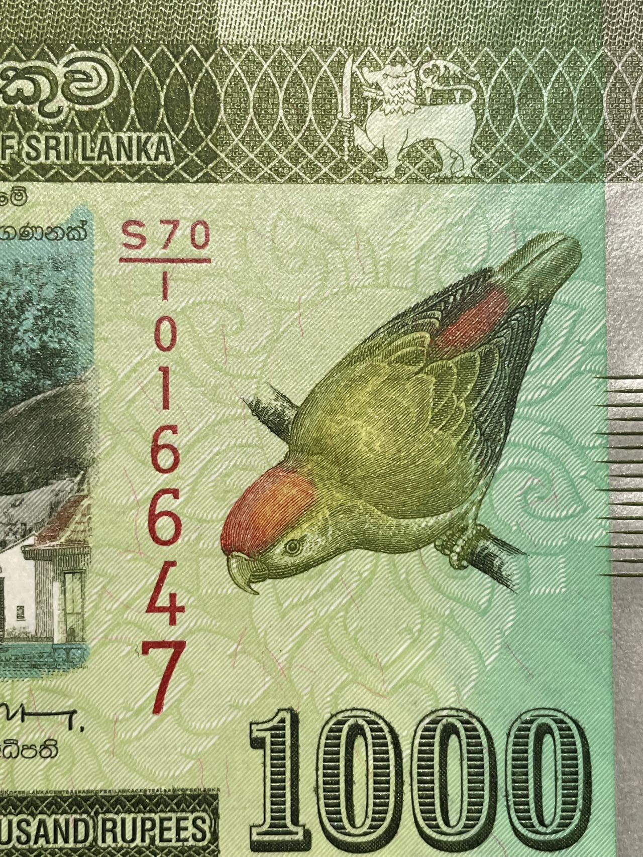 （被鸽重拍）斯里兰卡纪念钞2张 UNC （15117086778禁止参与）