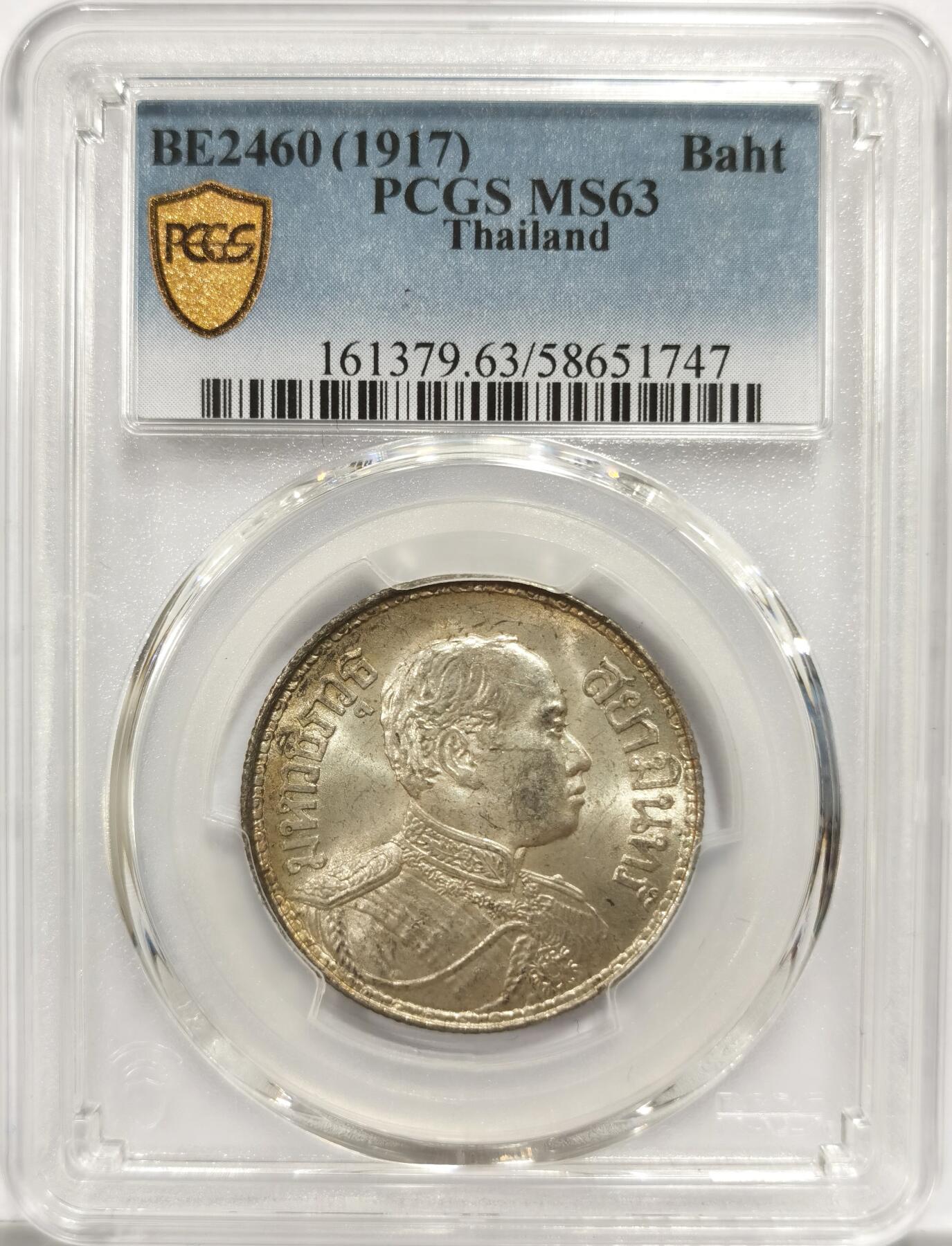 博洋堂世界钱币拍卖第151期（全场包邮） PCGS MS63 泰国1917年拉玛六世1铢银币-1