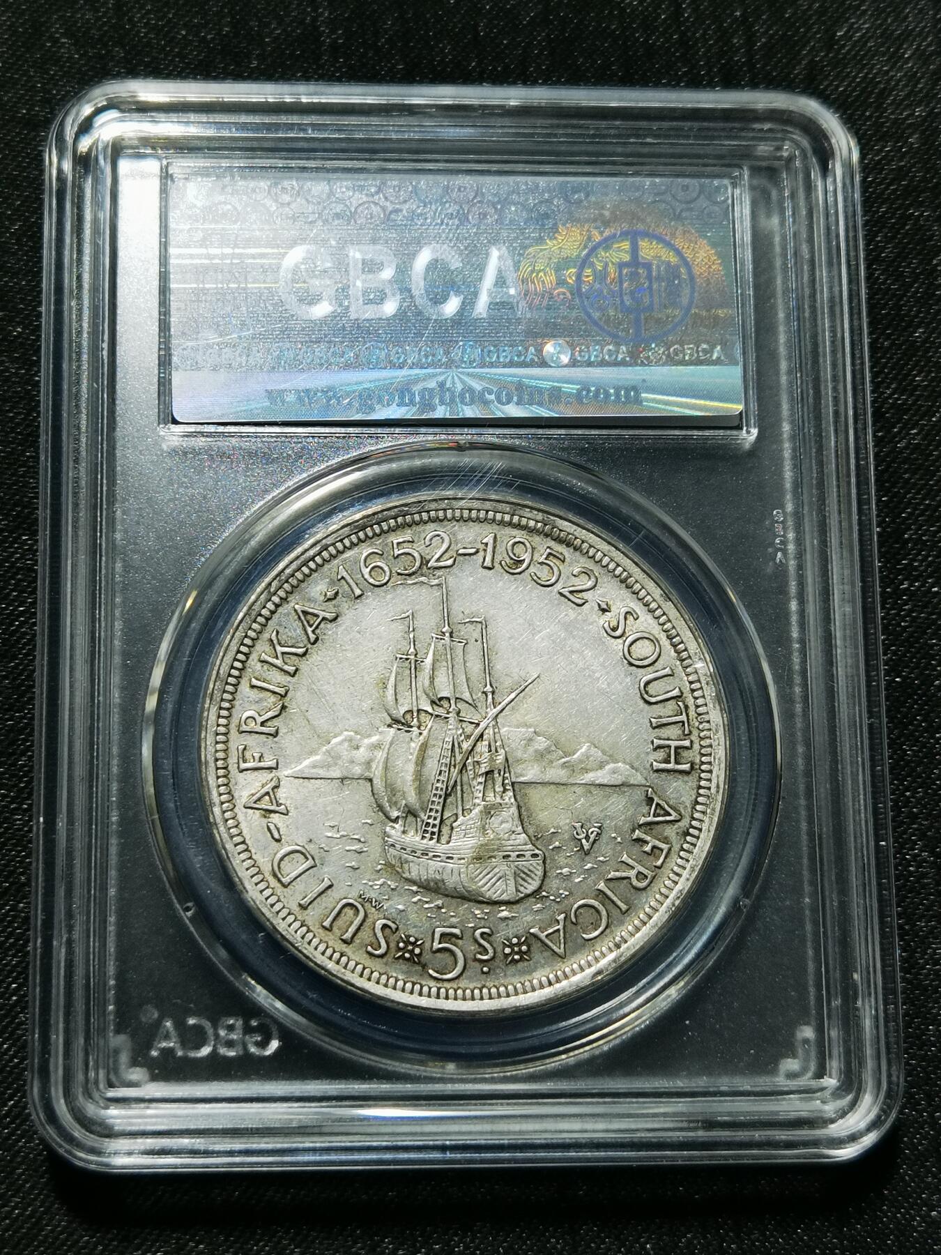 天下钱庄专场欢迎参拍 英属南非银币