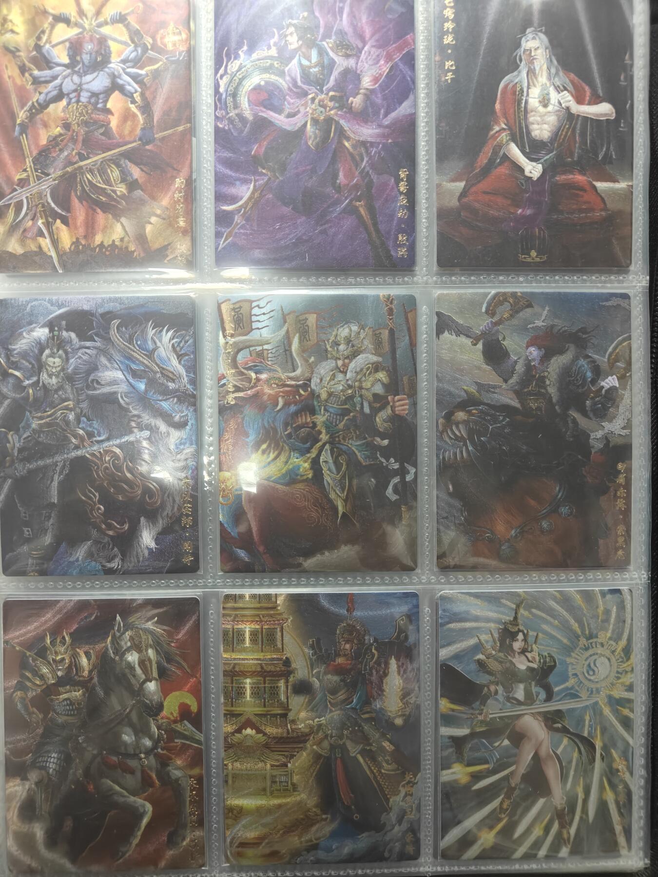 天玑星卡拍第148期《12.11周四截拍》持续收拍收评中 满赠卡需备注 卡玩帕克 燧人文化 封神天下 1-3弹 全套 粗闪 162张