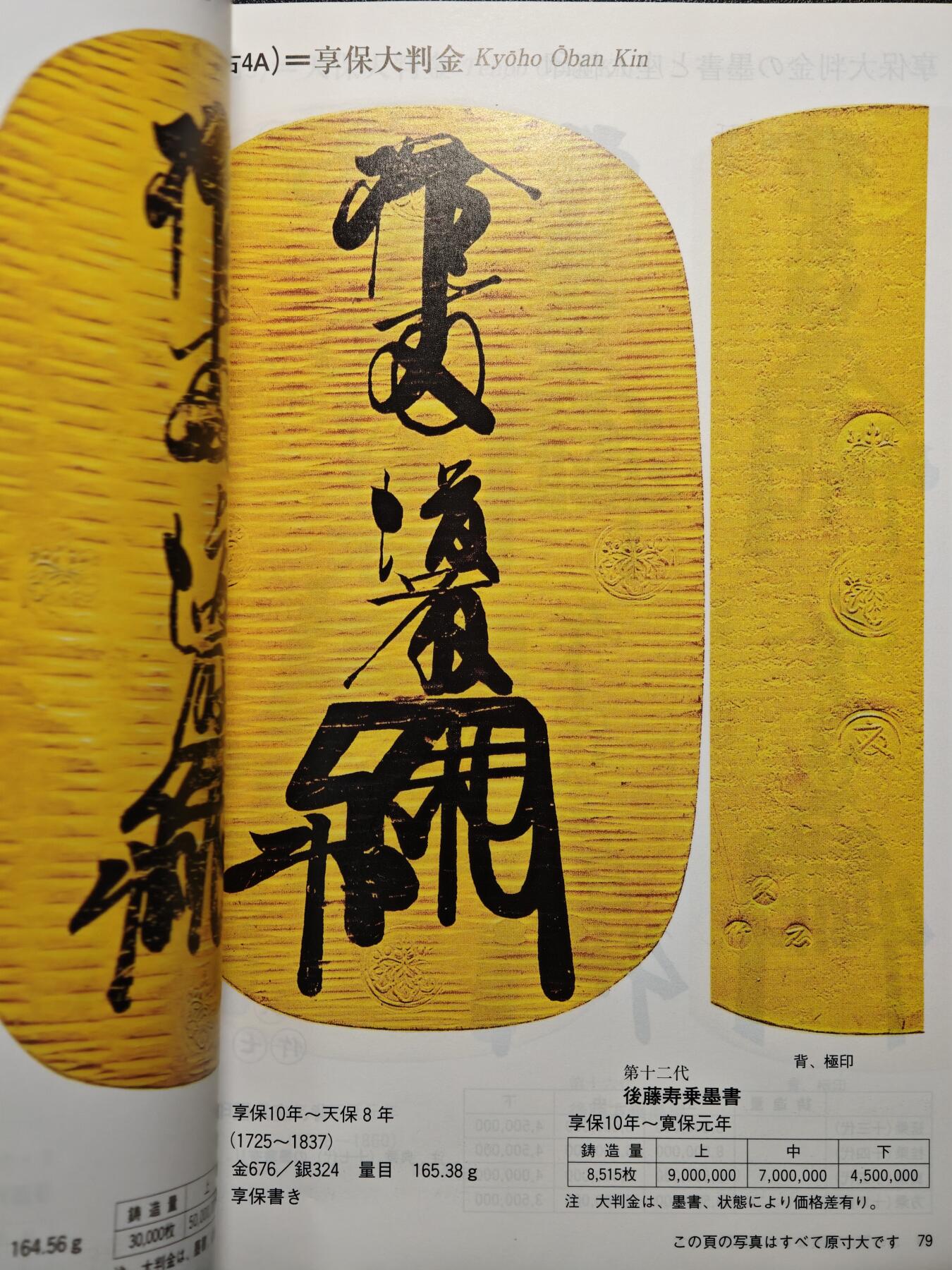 【德藏】世界币章拍卖第157期（拍品征集中~欢迎藏友联系）