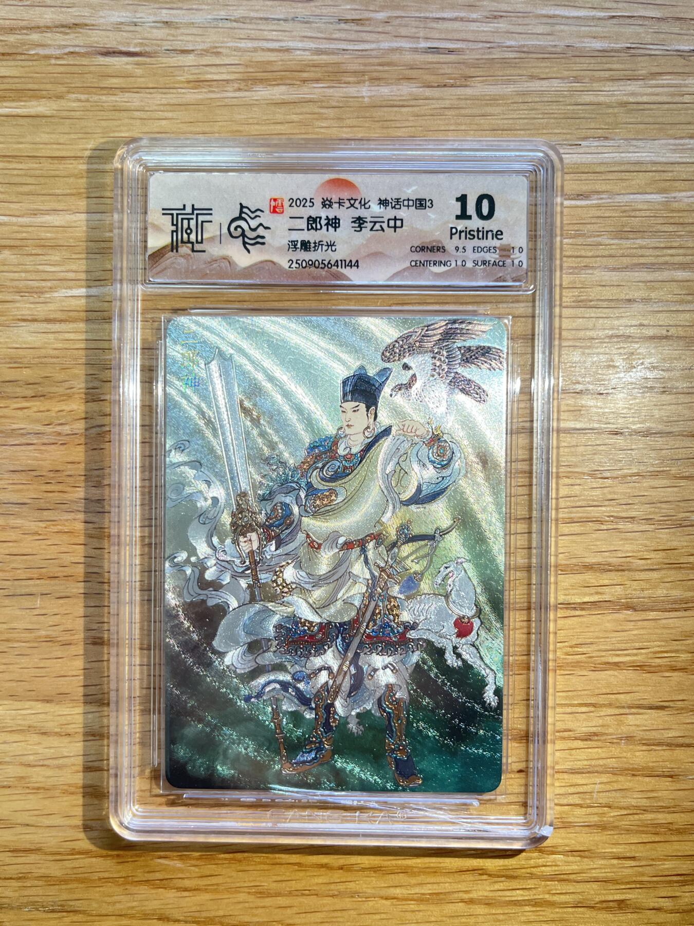 欢迎送拍、零成本上架，释放现金流，合理分配上拍卡品