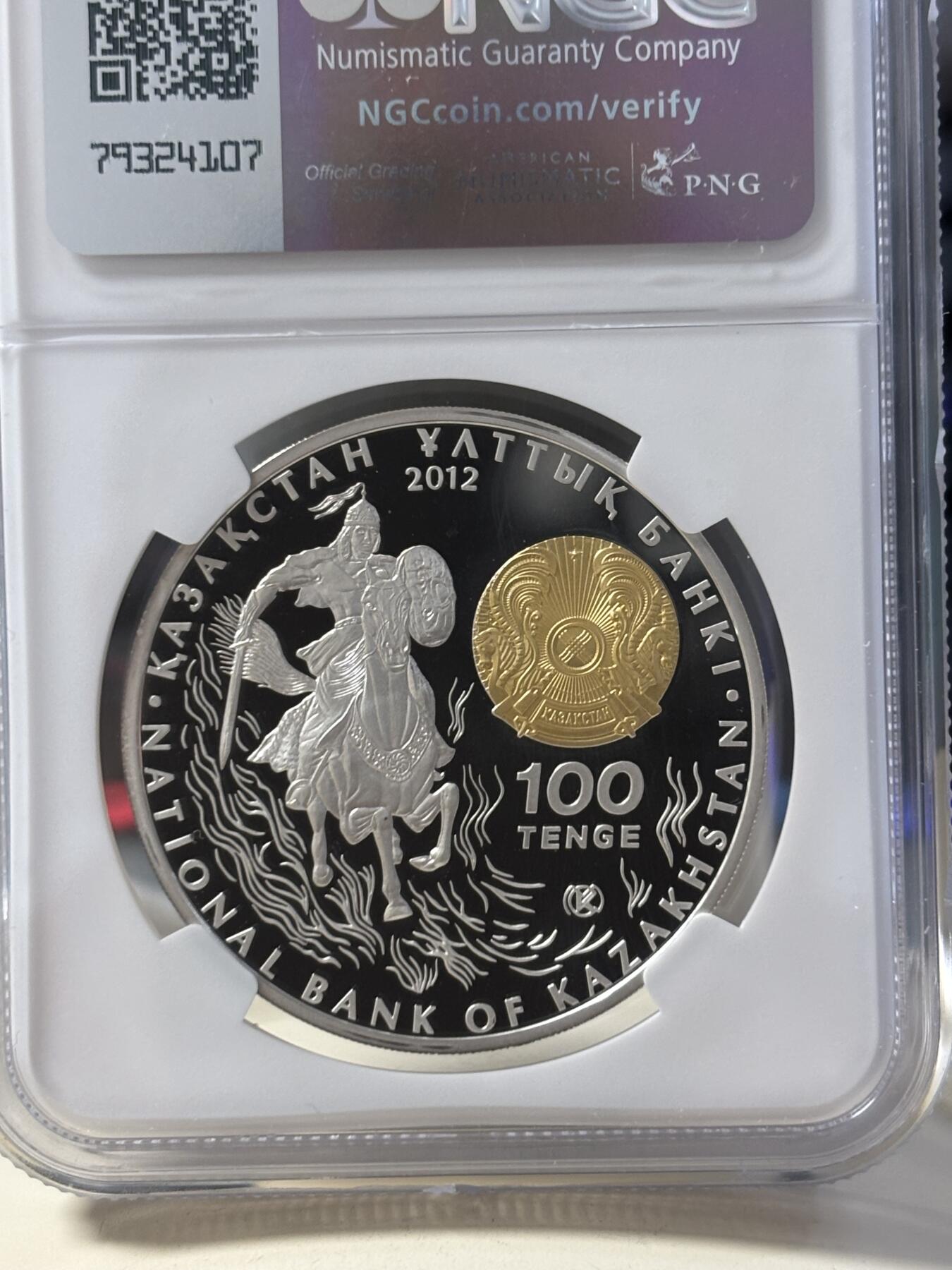 第184期拍卖 哈萨克斯坦2012年伟大军事领袖苏丹拜巴尔斯银币NGC-PF69原盒证书，925银镀金，发行15000枚