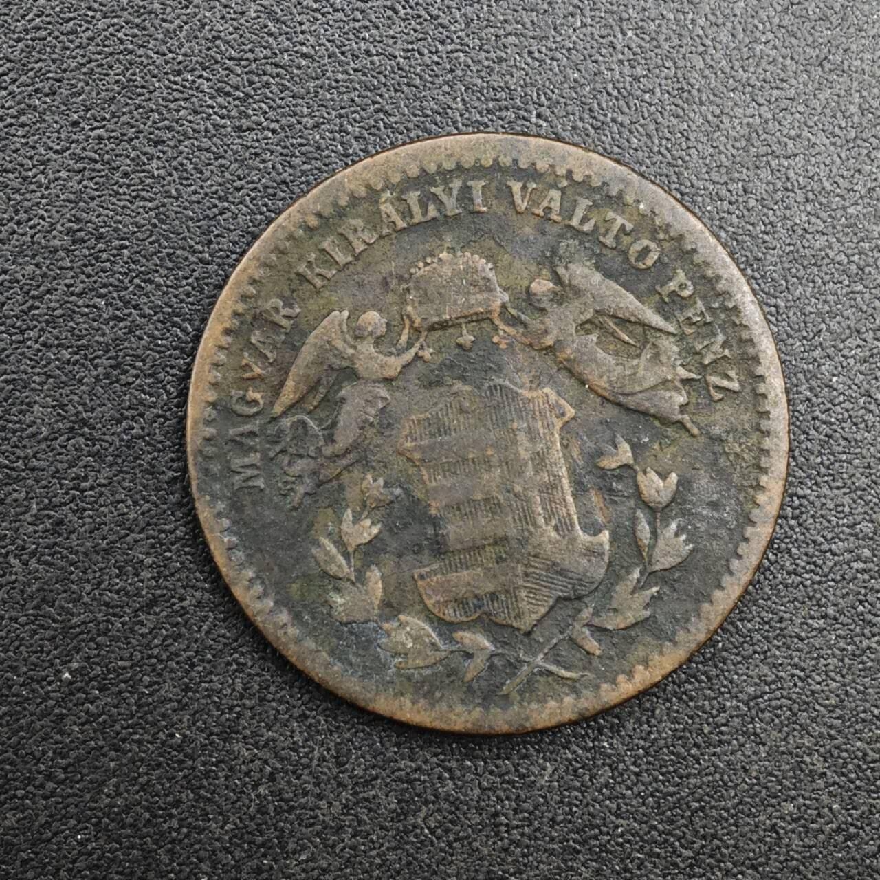 【淘币小摊】实时拍第八百二十五拍   散币场   满百包邮可预留二周 每周一统一发货   匈牙利1868年1克鲁泽铜币