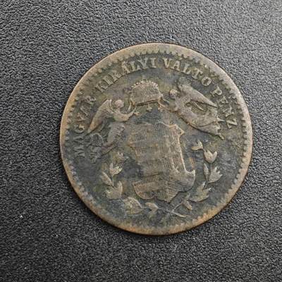 【淘币小摊】实时拍第八百二十五拍   散币场   满百包邮可预留二周 每周一统一发货   - 匈牙利1868年1克鲁泽铜币