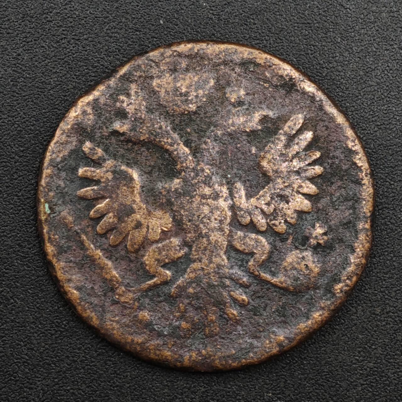 【淘币小摊】实时拍第八百二十五拍   散币场   满百包邮可预留二周 每周一统一发货   沙俄1735年1/2戈比双头鹰铜币