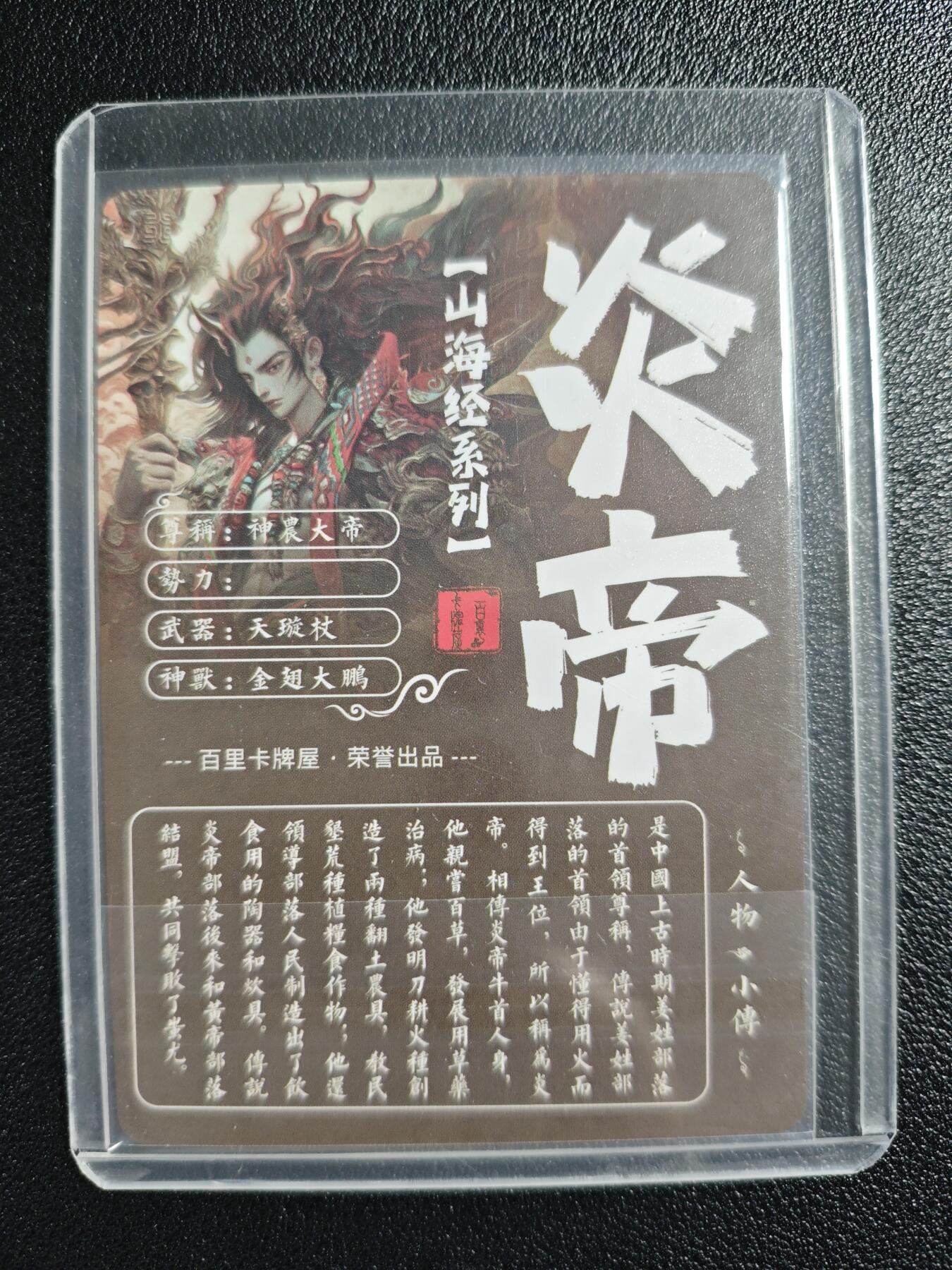 天玑星卡拍第148期《12.11周四截拍》持续收拍收评中 满赠卡需备注