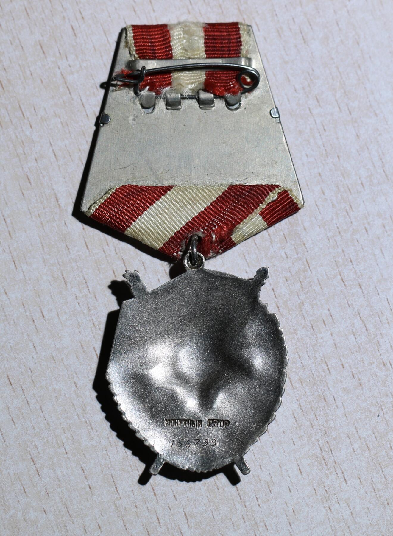 大猫徽章拍卖 第284期