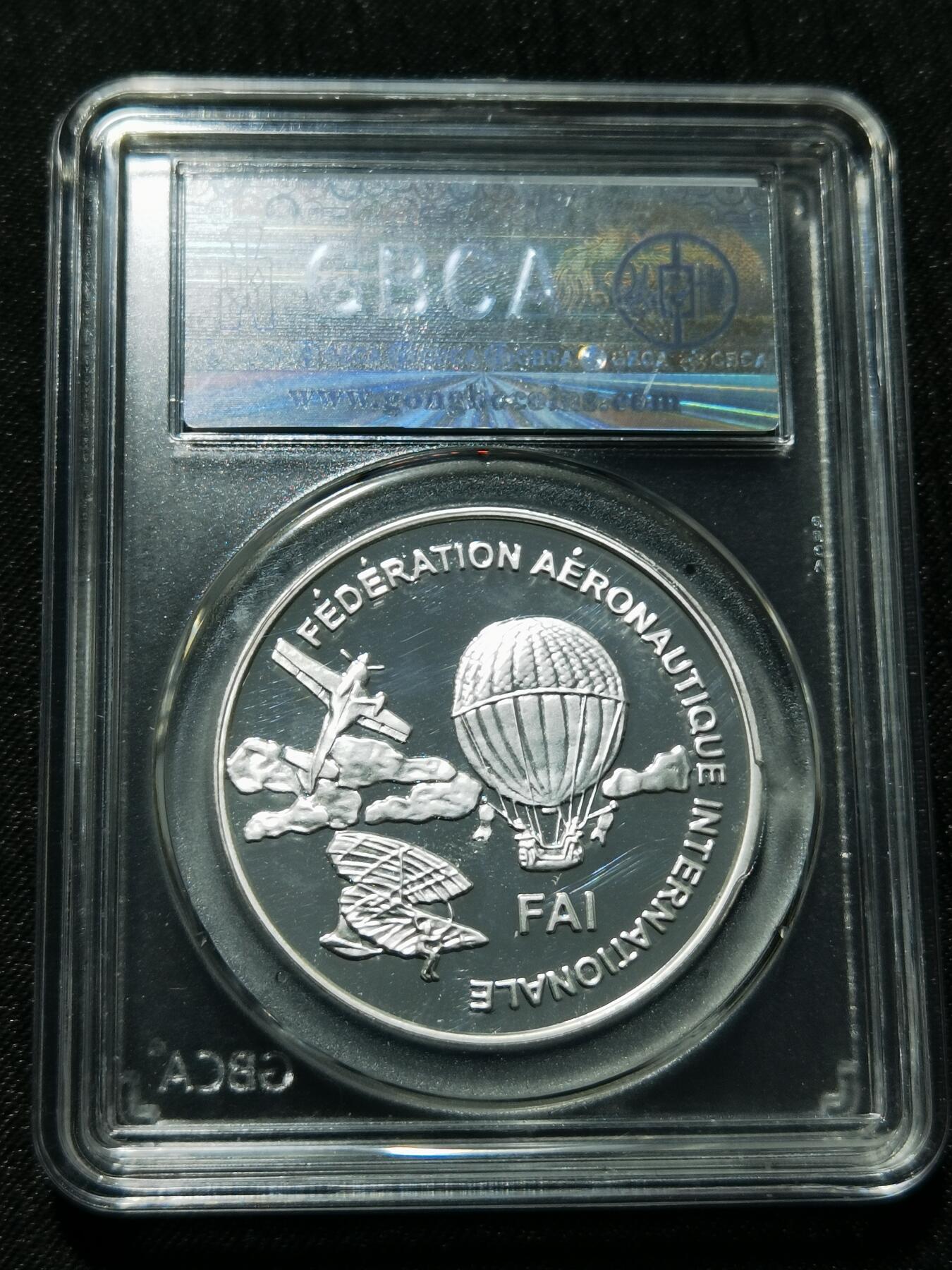 天下钱庄专场欢迎参拍