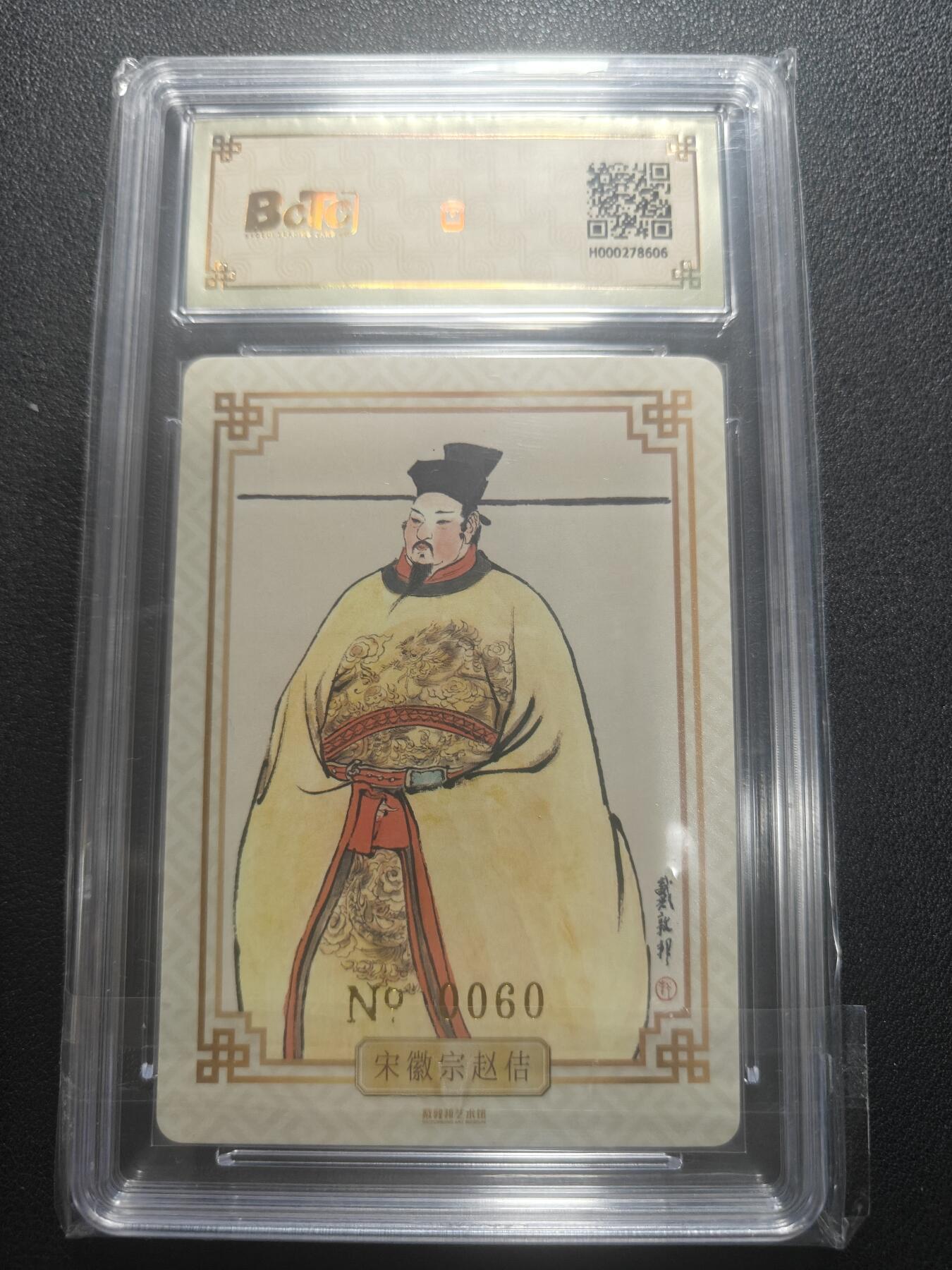 天玑星卡拍第148期《12.11周四截拍》持续收拍收评中 满赠卡需备注