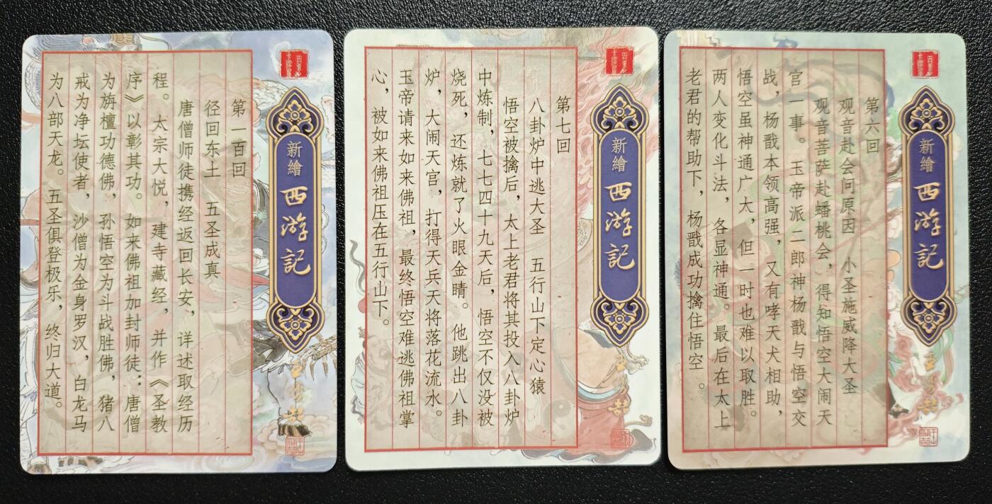 天玑星卡拍第148期《12.11周四截拍》持续收拍收评中 满赠卡需备注