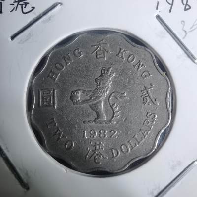 沼泽如烟--第930场 - 香港1982年二元