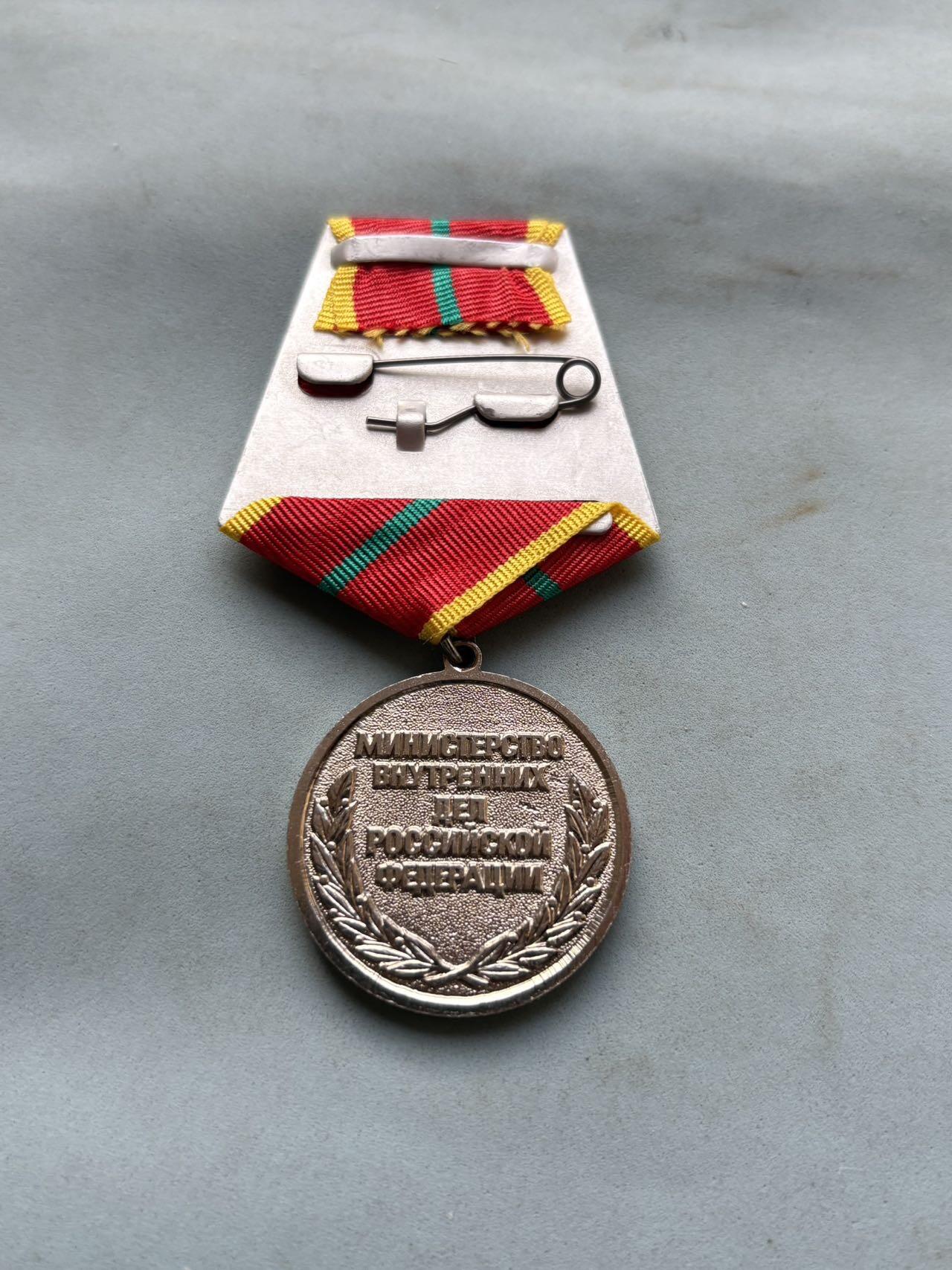 盛世勋华——号角文化勋章邮票专场拍卖第294期 俄罗斯联邦内务部（Министерство внутренних дел Российской Федерации）“优秀服役奖章”，授予内务系统（如警察、内务部队人员等）中工作突出的人员