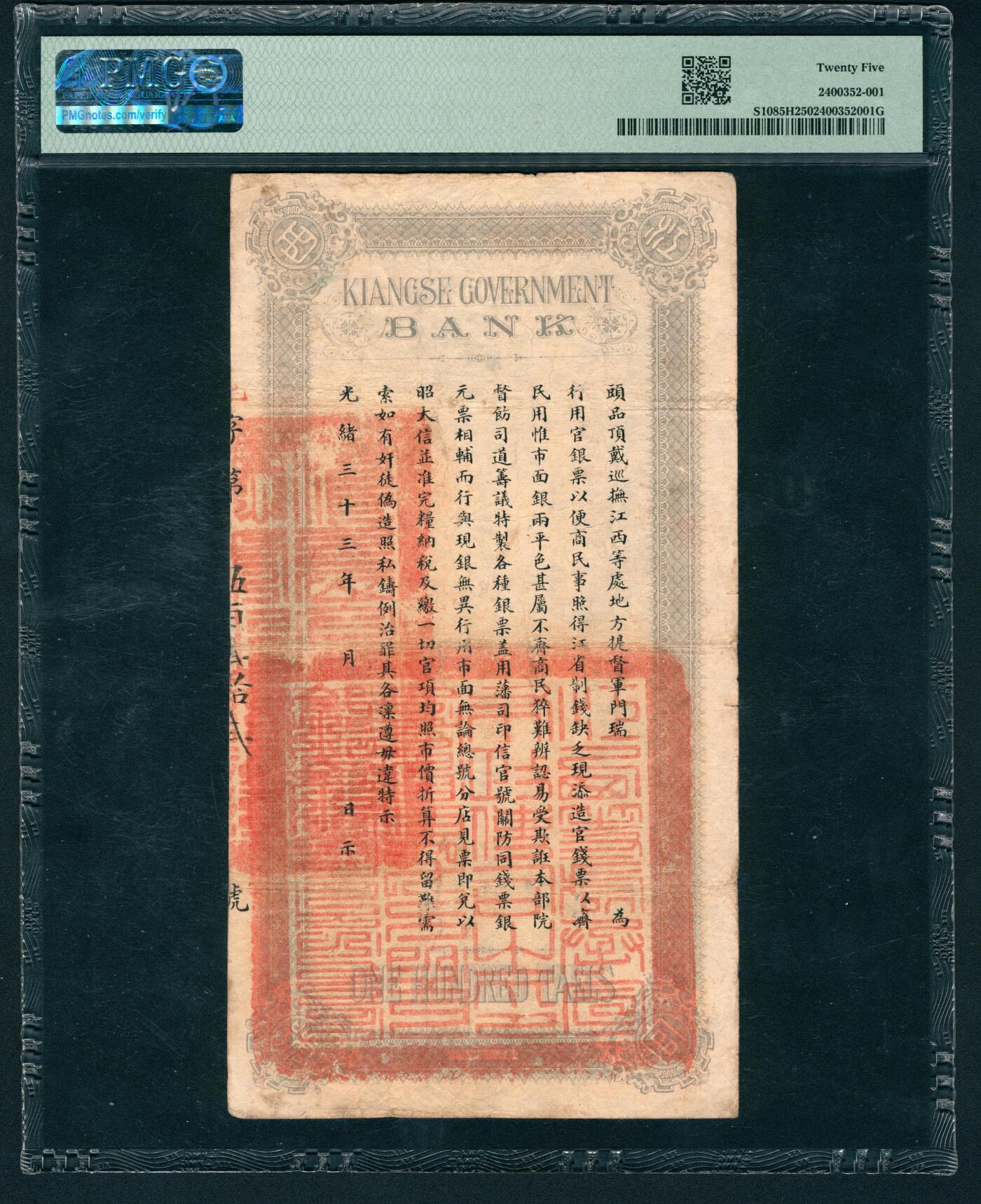 上海炎玺拍卖 玺鉴春秋