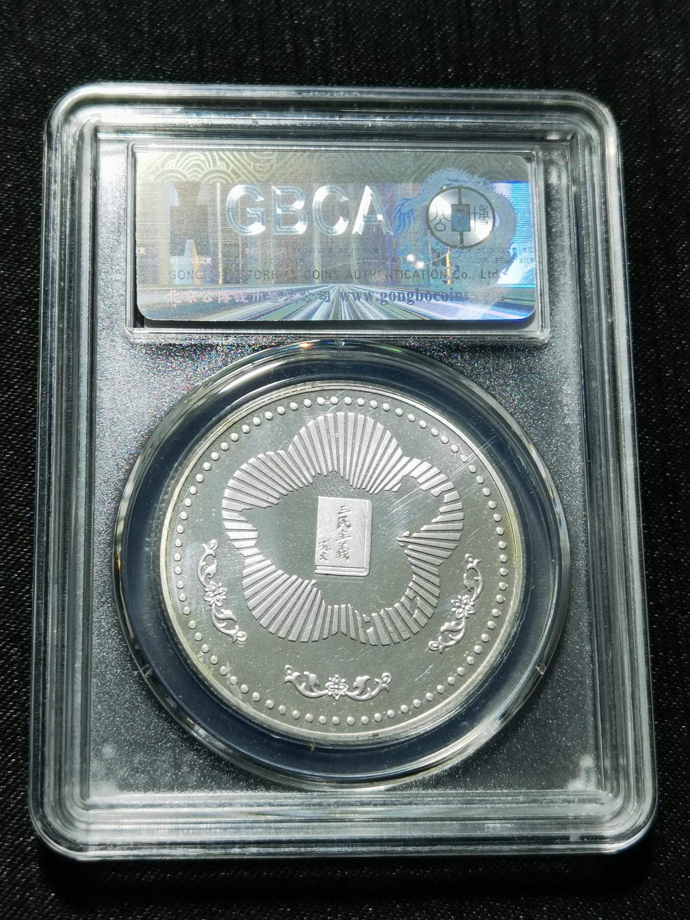 天下钱庄专场欢迎参拍