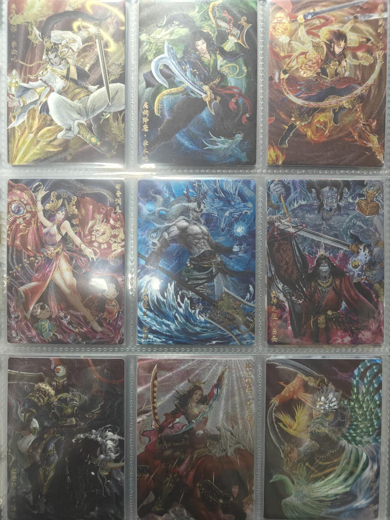 天玑星卡拍第148期《12.11周四截拍》持续收拍收评中 满赠卡需备注 卡玩帕克 燧人文化 封神天下 1-3弹 全套 粗闪 162张