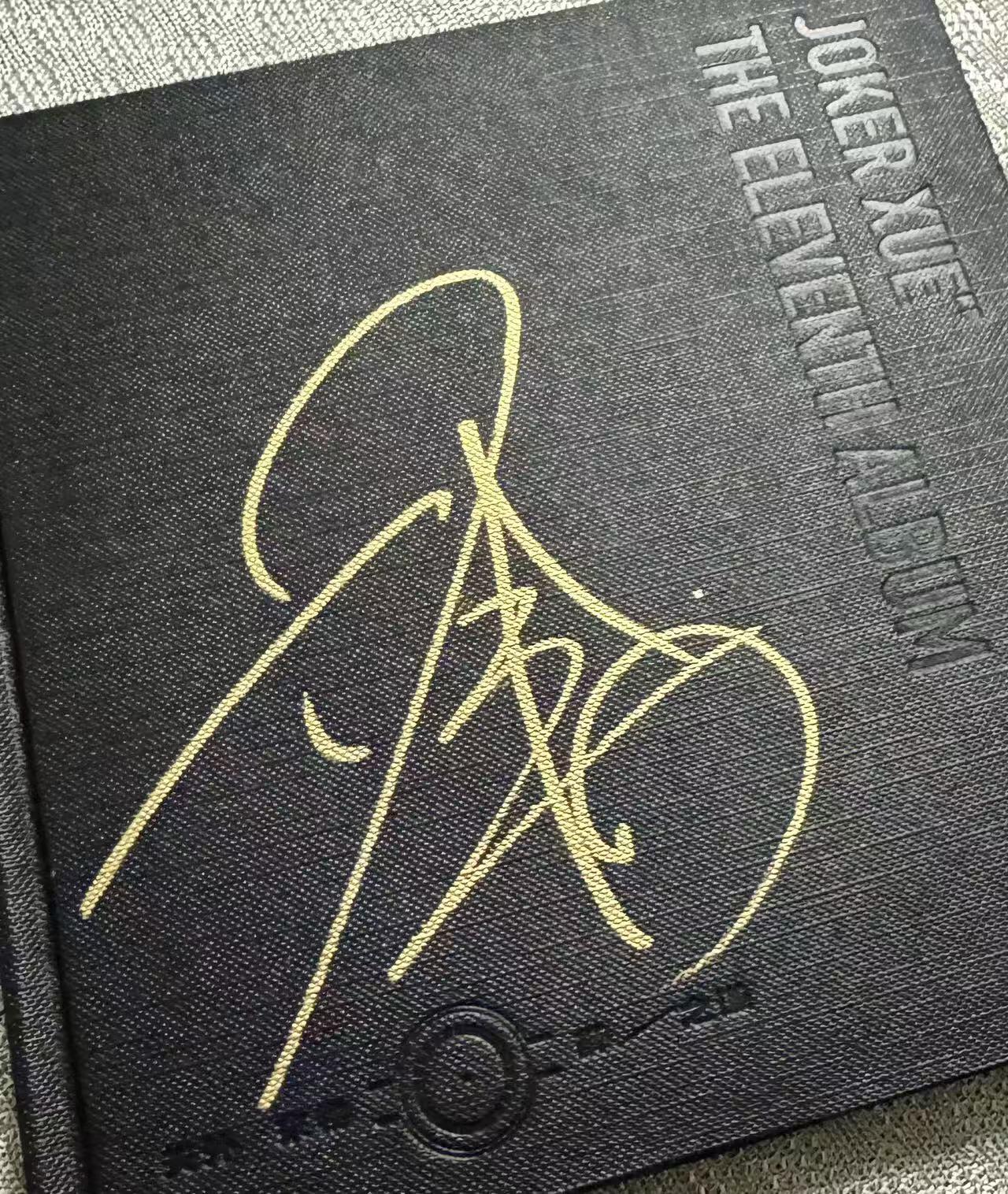 零元拍: 薛之谦亲签正版CD专辑《天外来物》