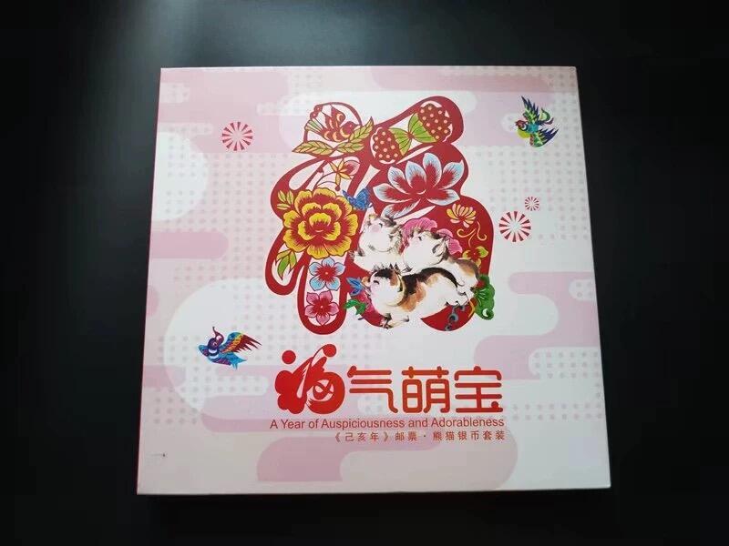 【国外老银币、熊猫币、银币邮册、】限时专拍