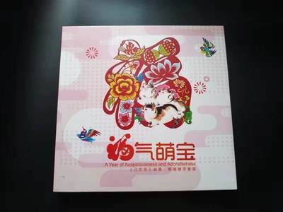【国外老银币、熊猫币、银币邮册、】限时专拍 - 2019-1《福气萌宝》生肖邮票珍藏册 猪年邮票大版 30克熊猫银币