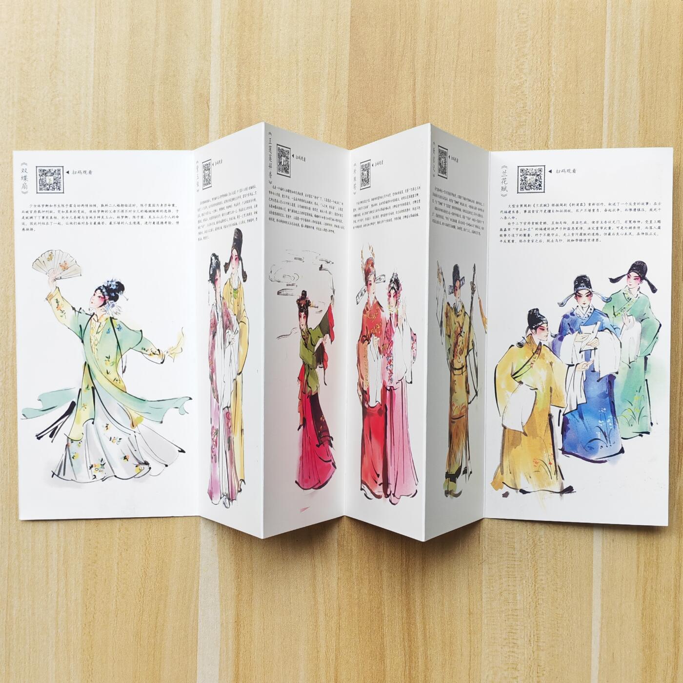 （ 地铁卡 手机卡）第12期2025年12月14日晚21：10时延时截拍 福州地铁卡 闽剧 带册 套卡尾8同号（非散卡拼套）