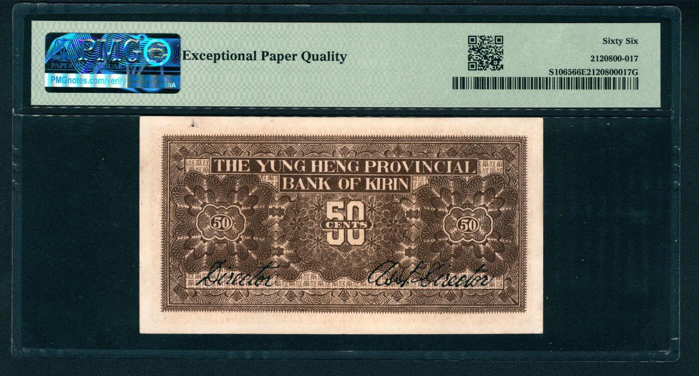 上海炎玺拍卖 玺鉴春秋