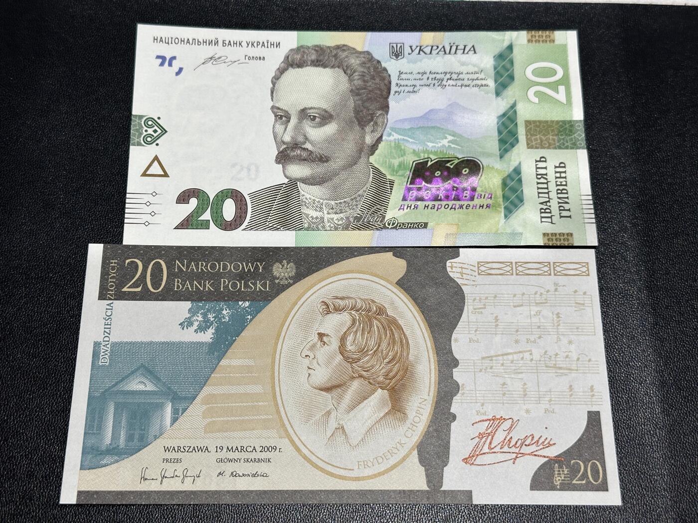 《外钞收藏家》第五百九十三期（精品场）（本平台长期征集拍品、欢迎藏友们联系合作） 乌克兰和波兰20 两张纪念钞一起 全新UNC