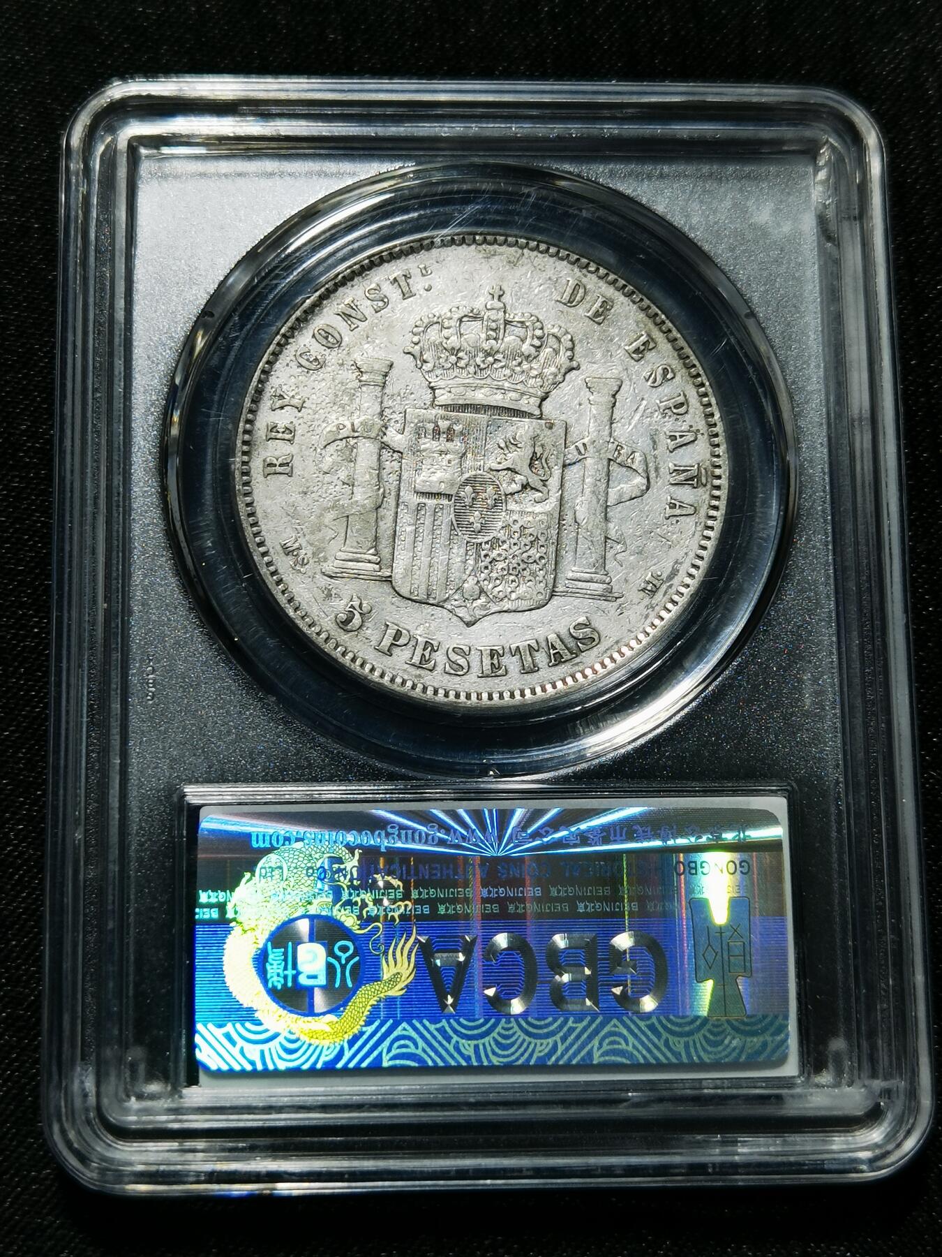 天下钱庄专场欢迎参拍