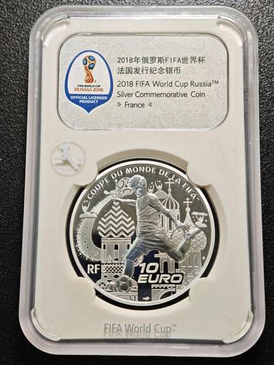 【德藏】世界币章拍卖第157期（拍品征集中~欢迎藏友联系） - 2018年 法国俄罗斯世界杯纪念银币 封装版 22.2g 900银