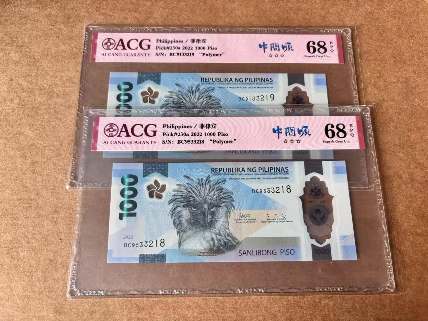 【Blue Auction】世界纸币精拍第761期——18级TOP拍卖/信誉/品质/专业/高效💫 【一组2张 获奖钞无47】菲律宾 2022年1000比索 ACG68EPQ