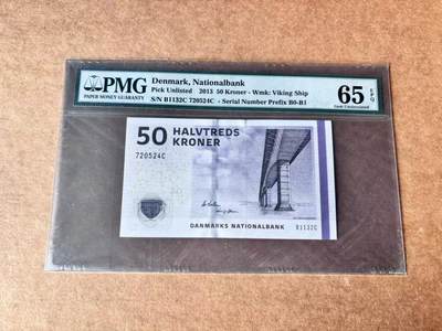 【Blue Auction】世界纸币精拍第761期——18级TOP拍卖/信誉/品质/专业/高效💫 - 丹麦 2013年50克朗 PMG65EPQ 