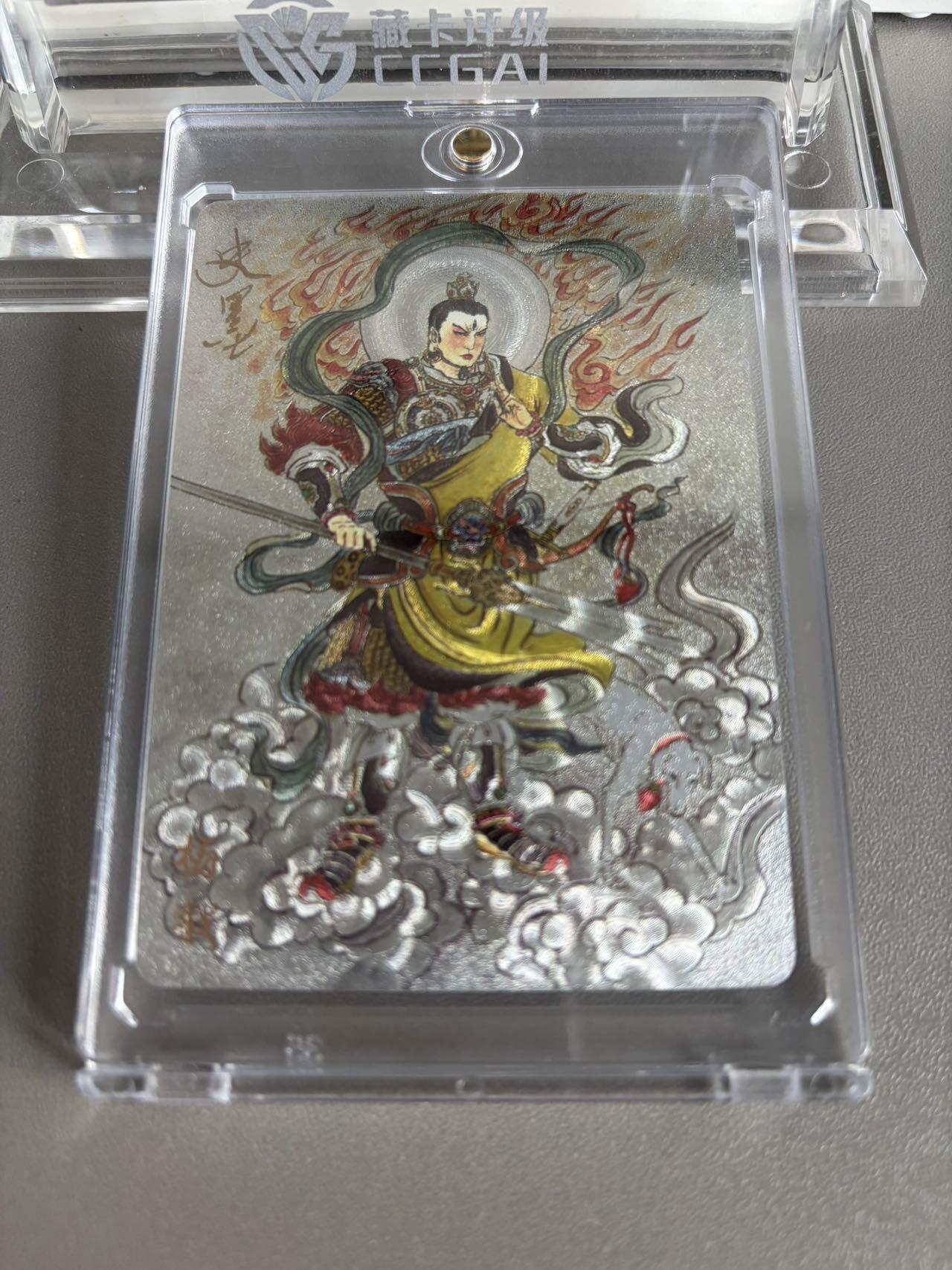 秋萤阁第37期 (12月13日周六晚上20点截拍，欢迎竞拍) 