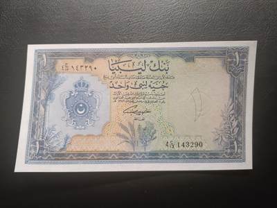 2025十二月第三期，总208期 - 利比亚1963版1镑UNC-，宽版第一系列，稀有中高面值品种