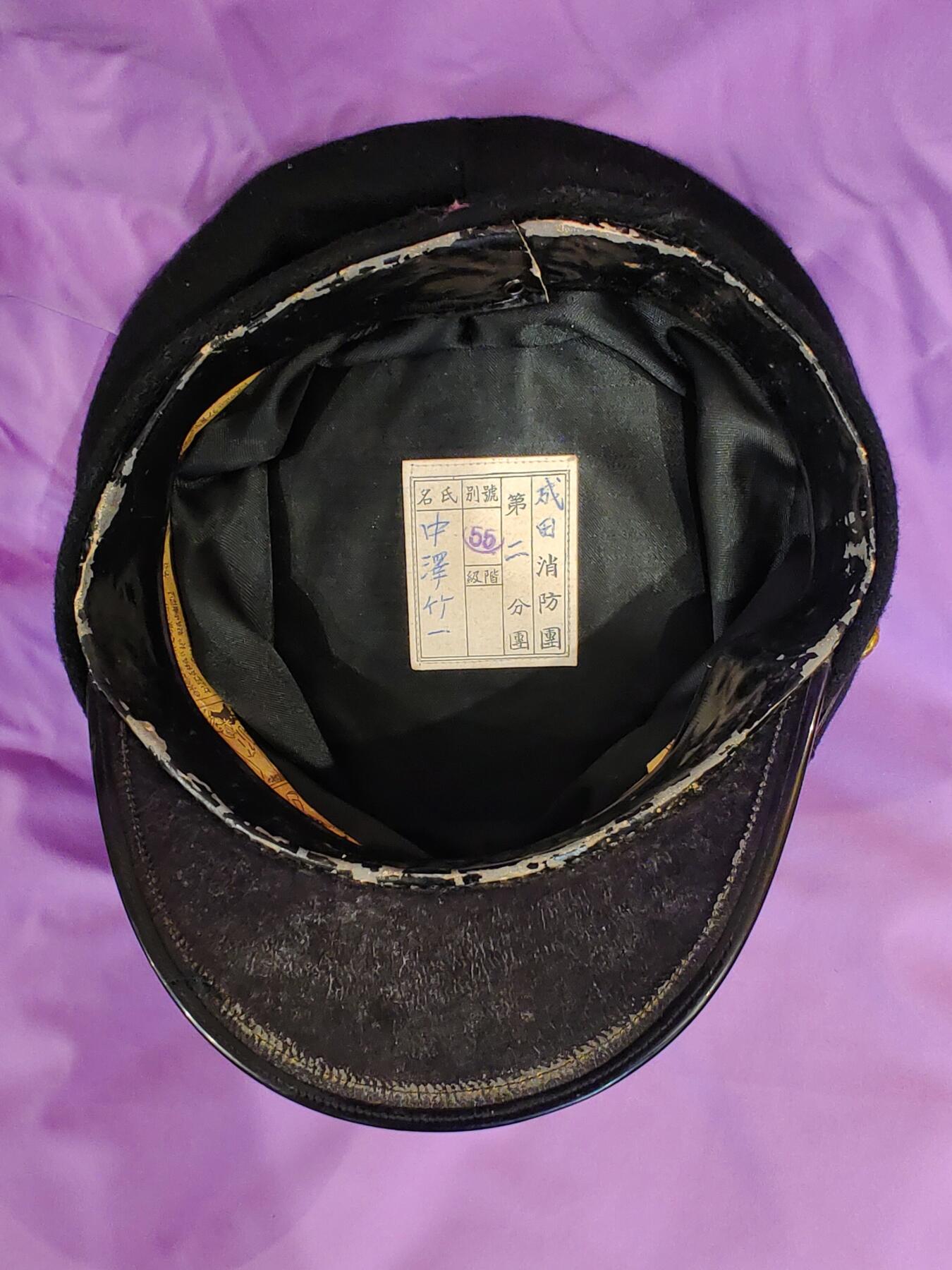 昭和时期1956年成田消防团毛呢大檐帽 大盖帽 手工金绡锈鎏金大帽徽 印度丝工艺