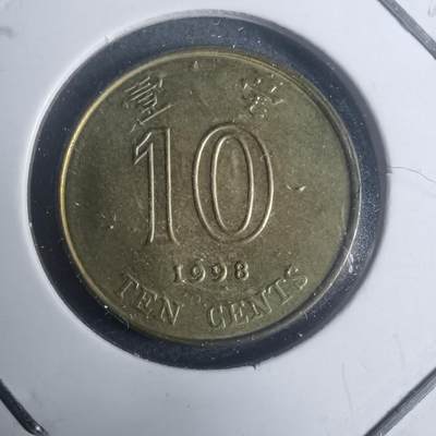 沼泽如烟--第930场 - 香港1998年一毫