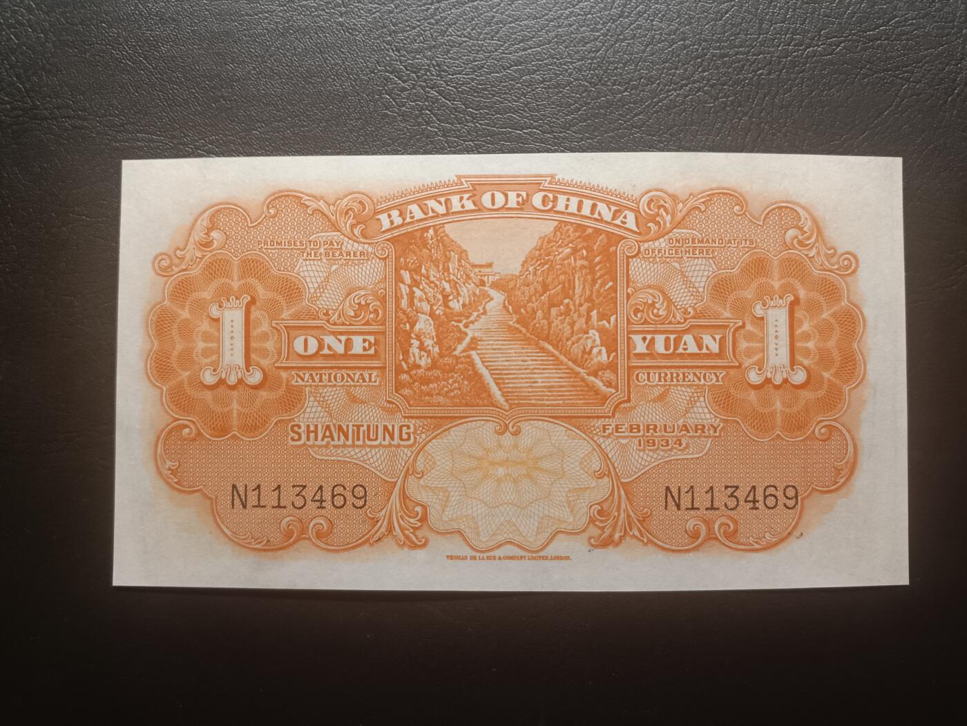 2025十二月第三期，总208期 中国银行1934版壹圆山东地名单字轨UNC-，孔庙和泰山，近期最后一张