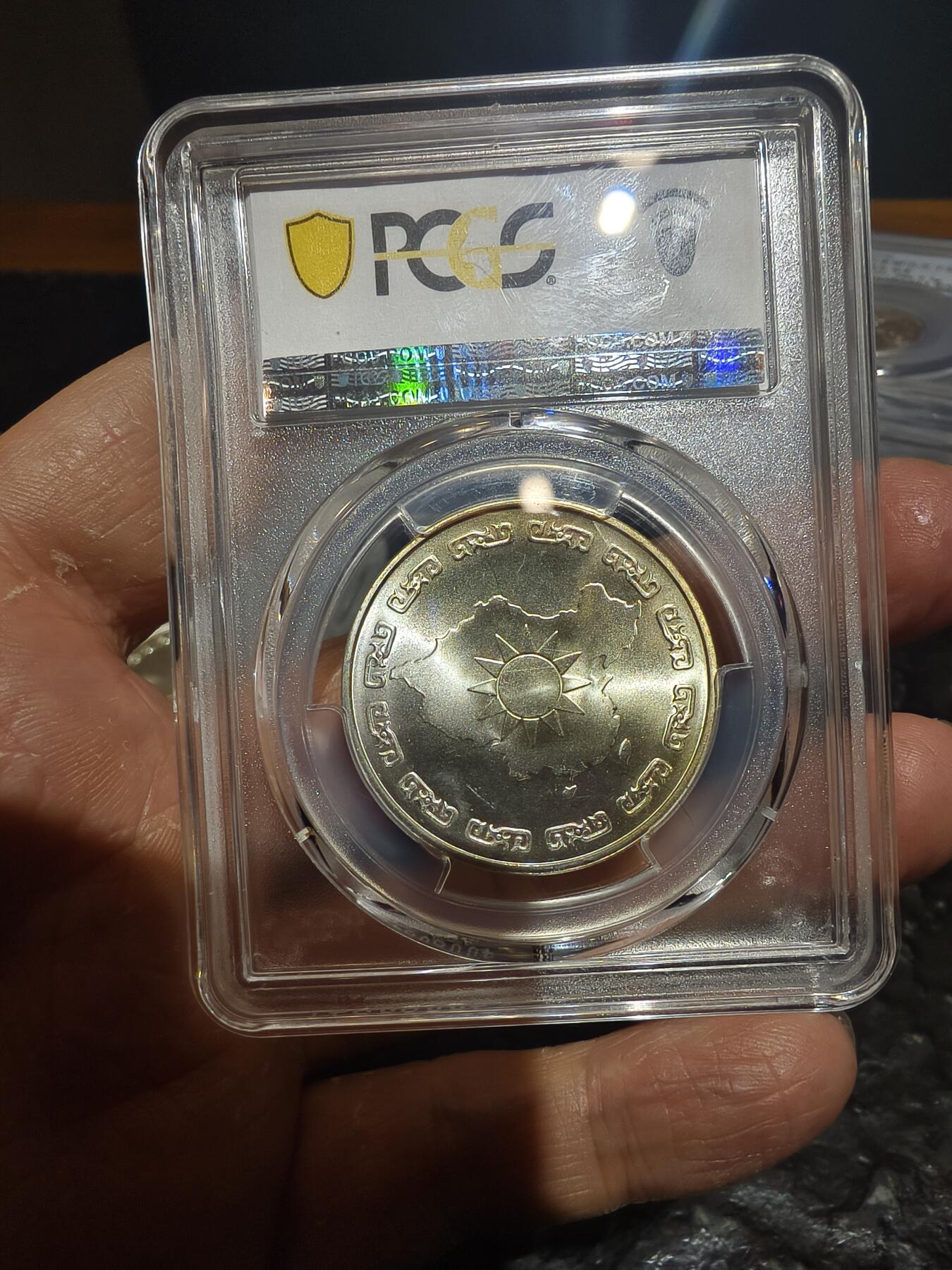 老银元专场（本场拍品丰富，三位宝主提供） 蒋公九秩，pc评级66分