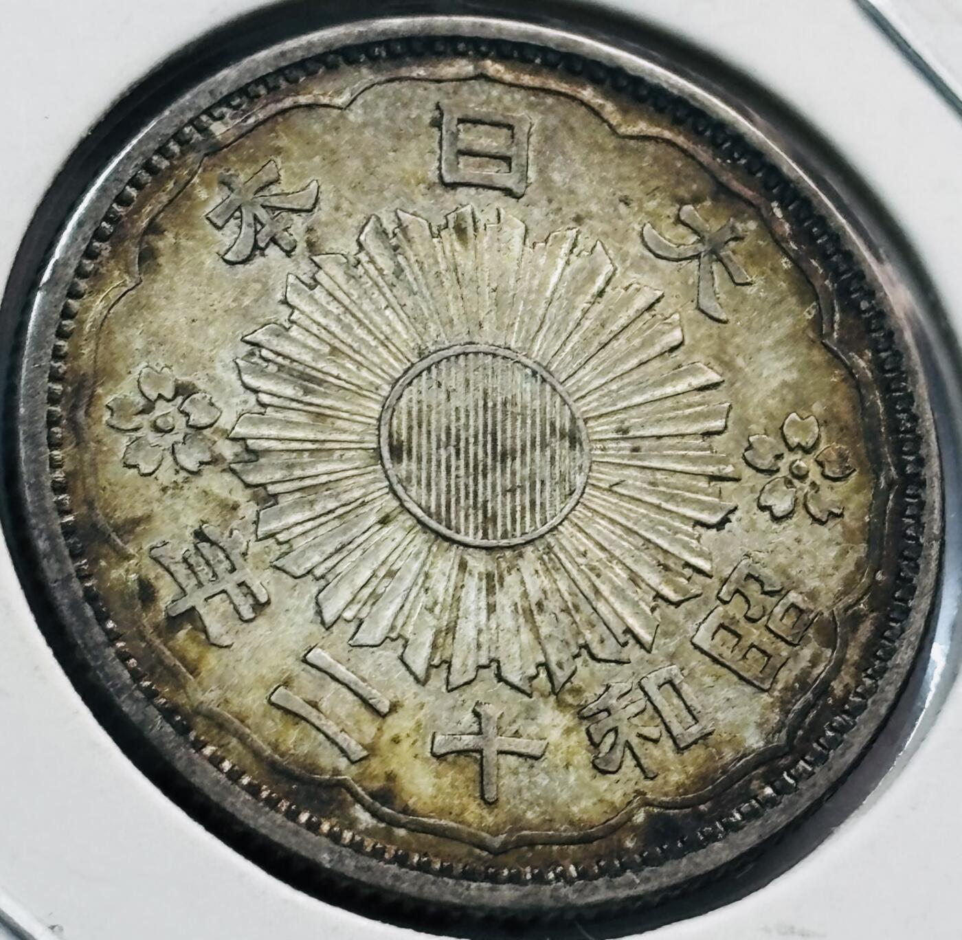 文馨钱币收藏第 285 场，【 长期接收代拍品】银币，评级币，散币场