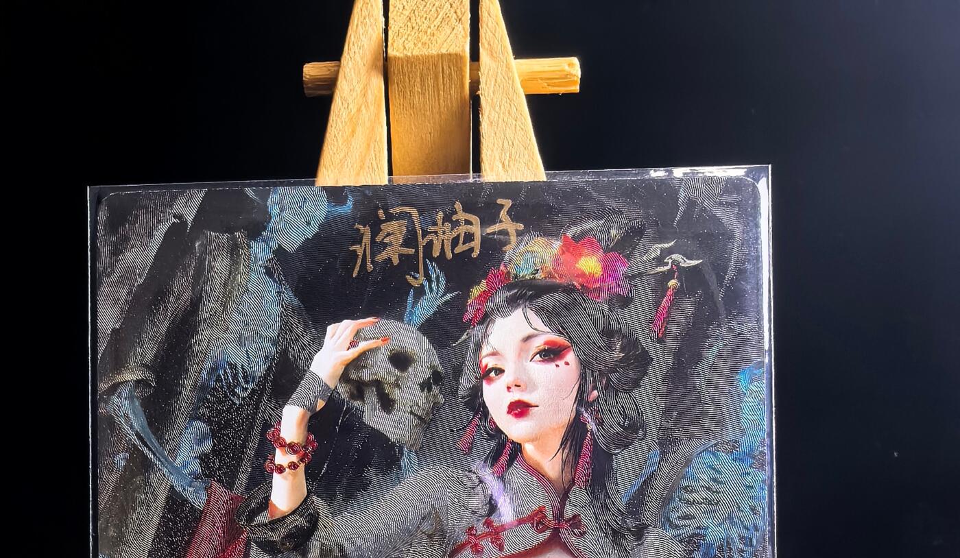 无佣金 不寄存 不收拍 链接少  主攻奇点（有大佬赞助）需要多宫大佬请私聊 部分卡牌设有底价（不想玩的那么累，即使有底价也会比市场价便宜的多，懂的自然懂） 拒绝小号抬价 大家放心拍 所有拍品部分套有卡膜 部分卡牌多宫 自制卡牌 不包厂瑕 放大镜 品控 勿拍 流拍商品会循环 感谢大家支持 留个关注 不定时上新 谢谢 奇点卡牌 亲签限编 澜柚子 灵魅仙踪 冷烫白晶晶亲签限编14/20编