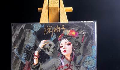 无佣金 不寄存 不收拍 链接少  主攻奇点（有大佬赞助）需要多宫大佬请私聊 部分卡牌设有底价（不想玩的那么累，即使有底价也会比市场价便宜的多，懂的自然懂） 拒绝小号抬价 大家放心拍 所有拍品部分套有卡膜 部分卡牌多宫 自制卡牌 不包厂瑕 放大镜 品控 勿拍 流拍商品会循环 感谢大家支持 留个关注 不定时上新 谢谢 - 奇点卡牌 亲签限编 澜柚子 灵魅仙踪 冷烫白晶晶亲签限编14/20编