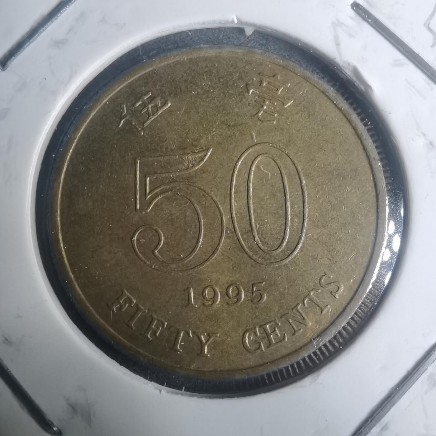 沼泽如烟--第930场 香港1995年五毫